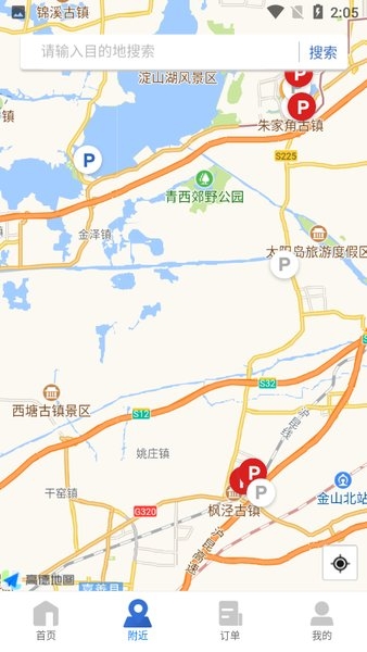 上海停车