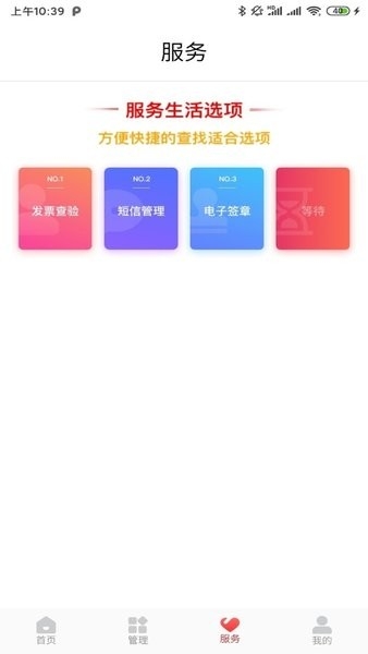 云票