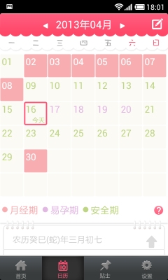 美柚