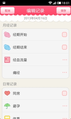 美柚