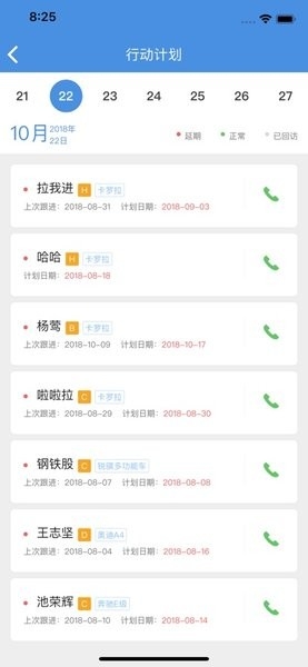 车商悦