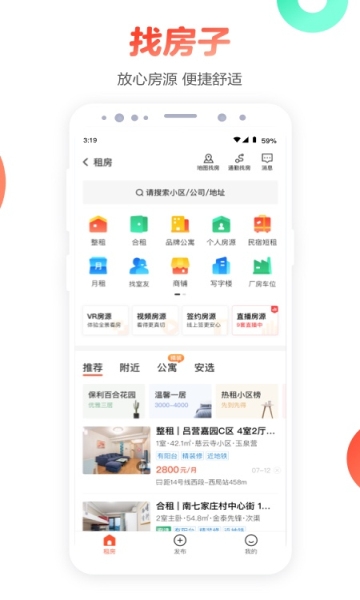 58同城