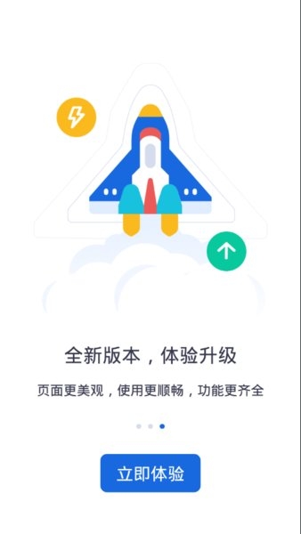 河北人社