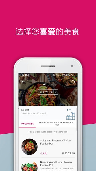 foodpanda