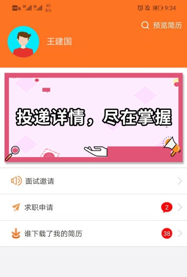 云南招聘网