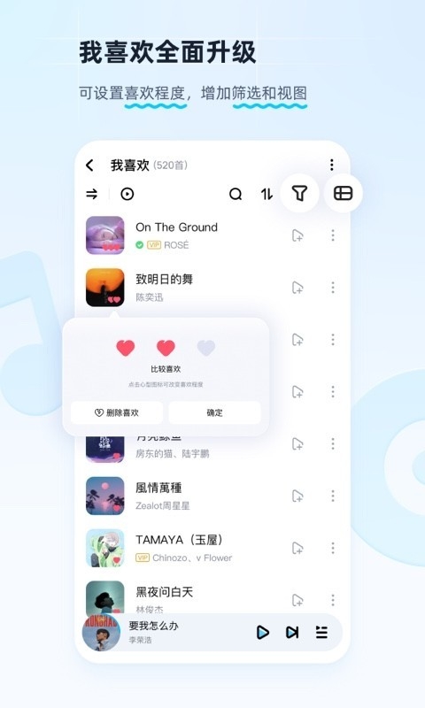 酷狗音乐
