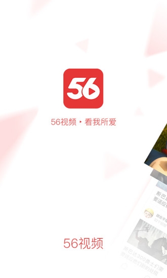 56视频
