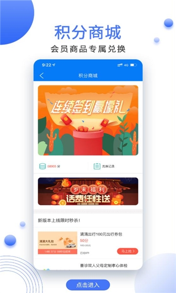 津云