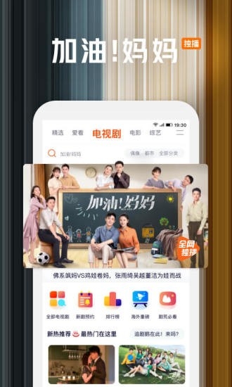 腾讯视频
