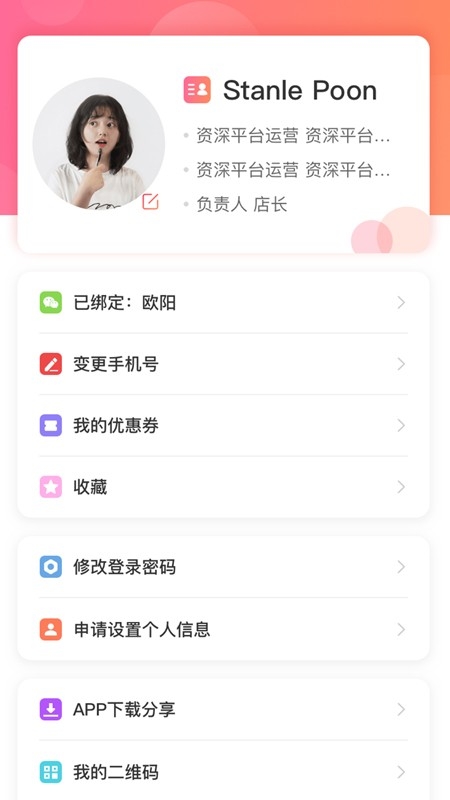 藤云