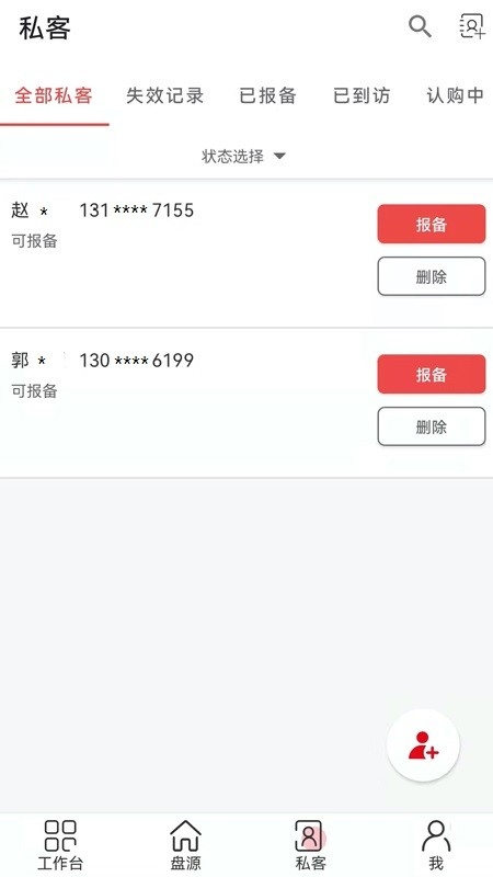 藤云