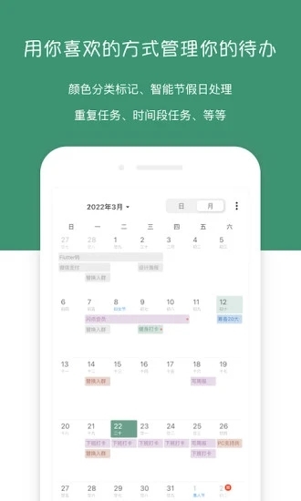 闪点清单