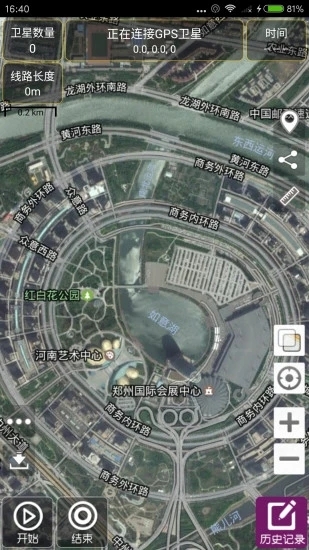 GPS工具箱
