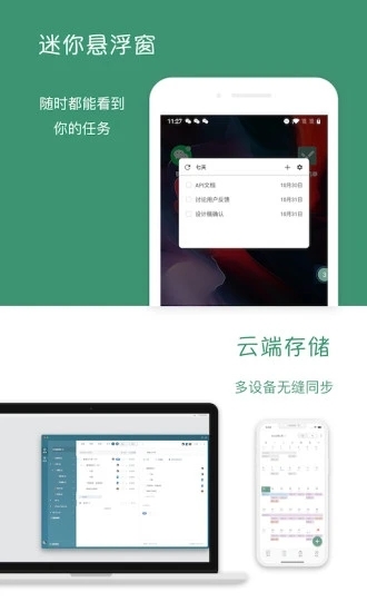 闪点清单