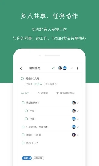 闪点清单