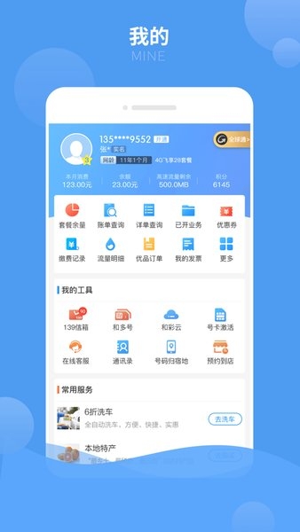 中国移动云南