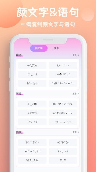 字体秀秀