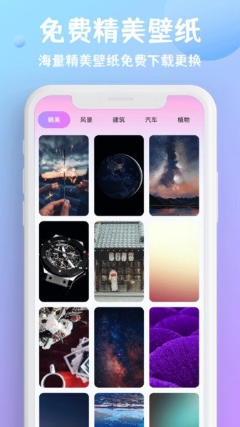 字体秀秀