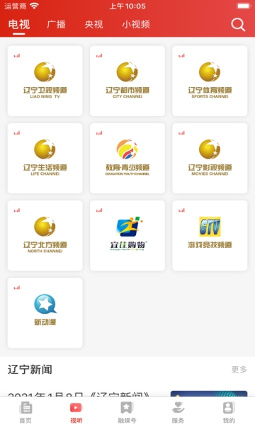 北斗融媒
