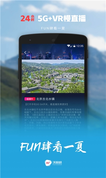 沃视频
