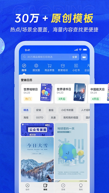 稿定设计
