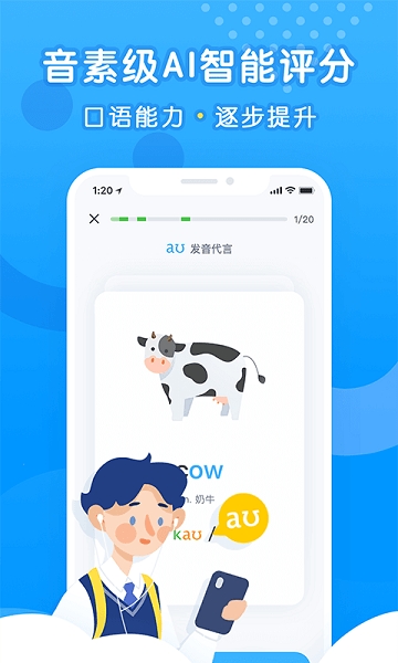 乐听说