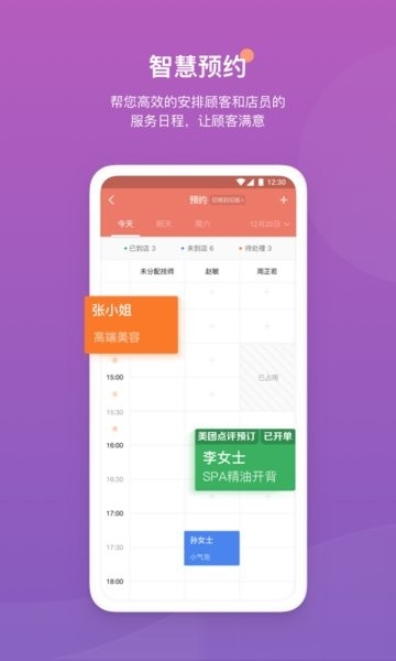 客满满