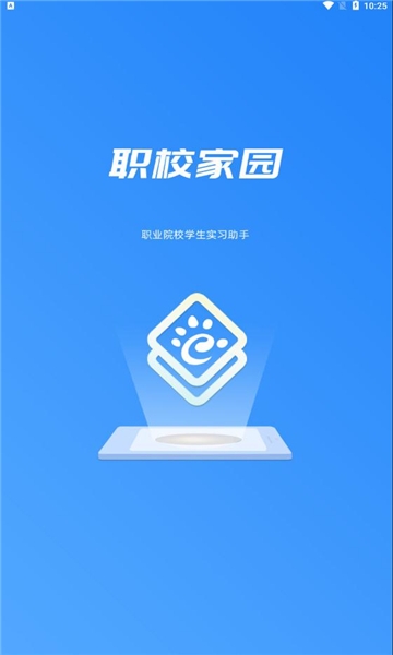 职校家园