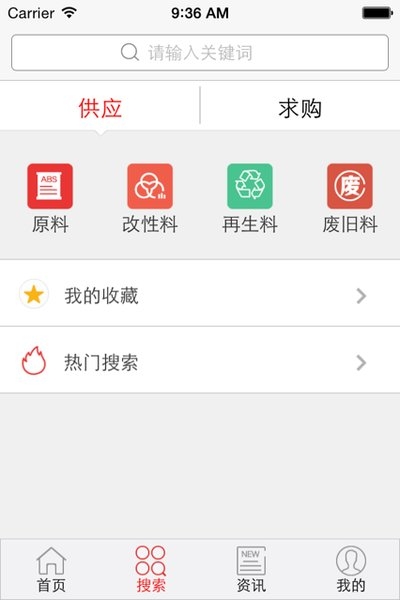 中塑在线
