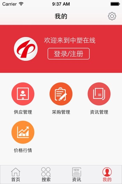 中塑在线
