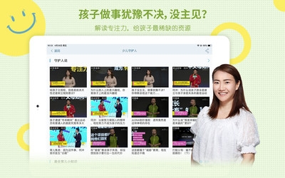 央视影音电视盒子版