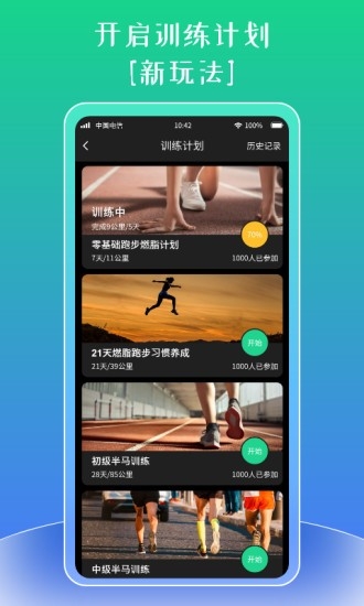 北斗卫星手表(Aswear)