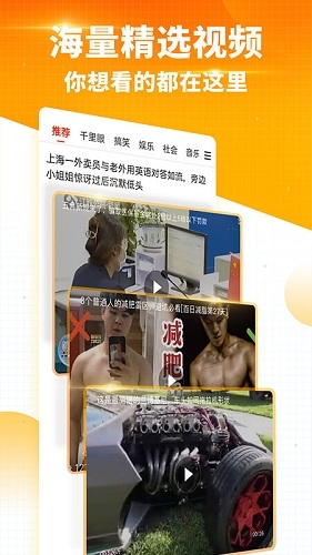 搜狐新闻