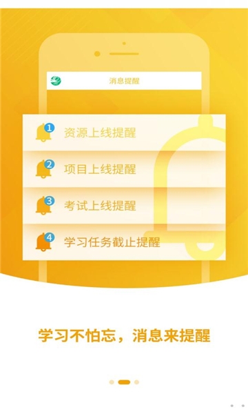 中邮网院