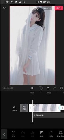 剪映
