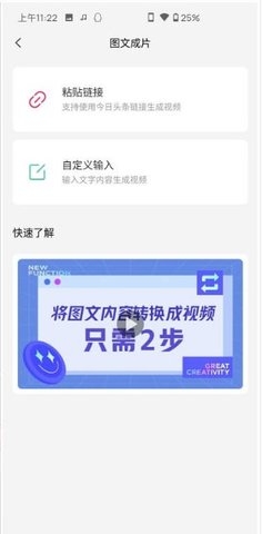 剪映