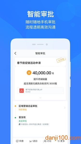云之家