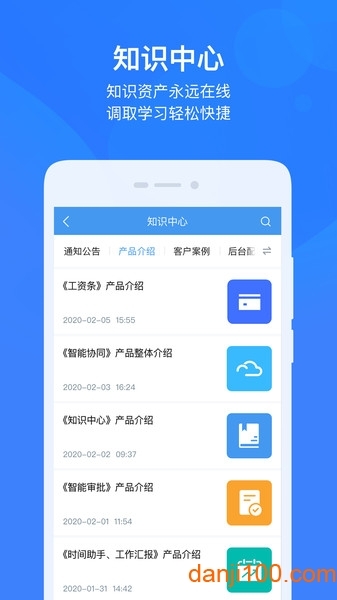 云之家