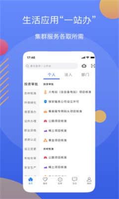 辽事通