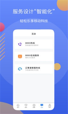 辽事通