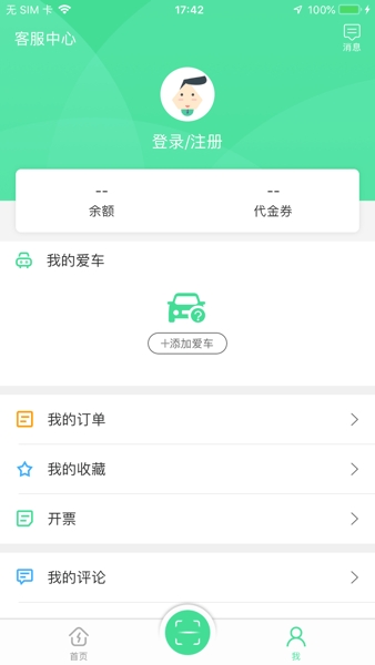 合肥充电