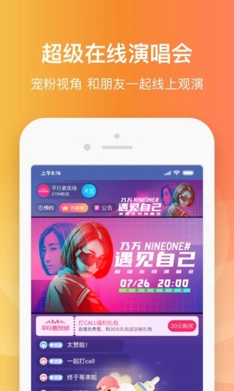 大麦