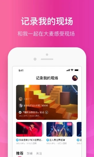 大麦
