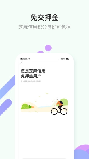 小品出行