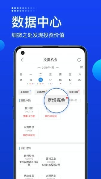 长城炼金术