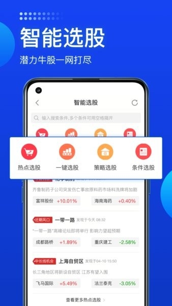 长城炼金术