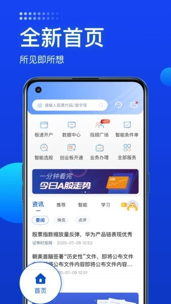 长城炼金术