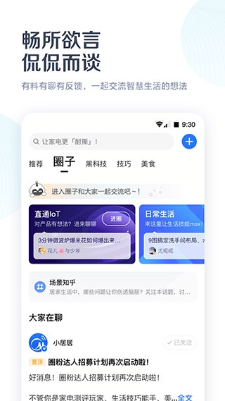 美的空调遥控器