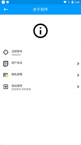 root大师
