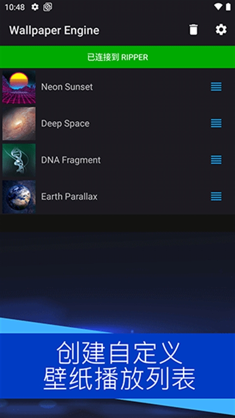 Wallpaper壁纸引擎（Wallpaper Engine）